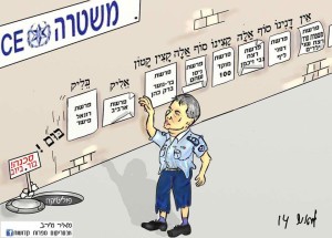 IMG-20150206-WA0007 (1)