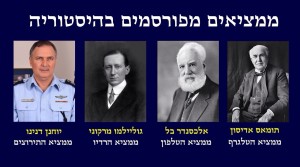 בעקבות ההטרדות