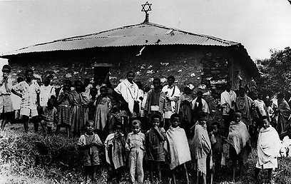 גולת אתיופיה