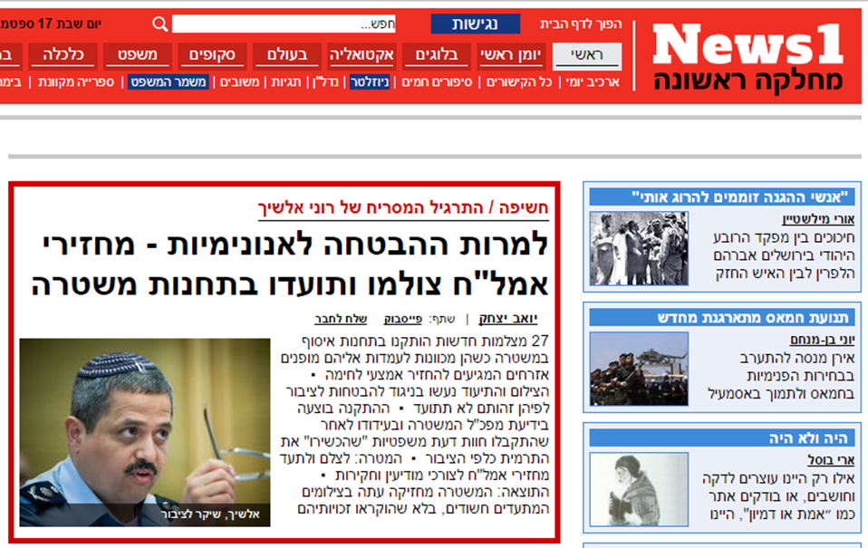 %d7%94%d7%a4%d7%a8%d7%aa-%d7%94%d7%94%d7%91%d7%98%d7%97%d7%94-%d7%9c%d7%90%d7%a0%d7%95%d7%a0%d7%99%d7%9e%d7%99%d7%95%d7%aa