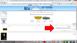 ניסים מור הוא הקצין...