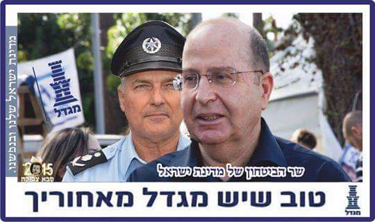 דנינו מאחוריך...