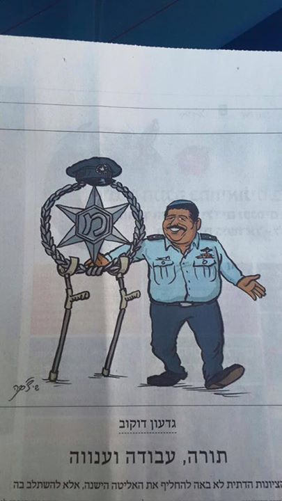 רוני נכנס לתפקיד...