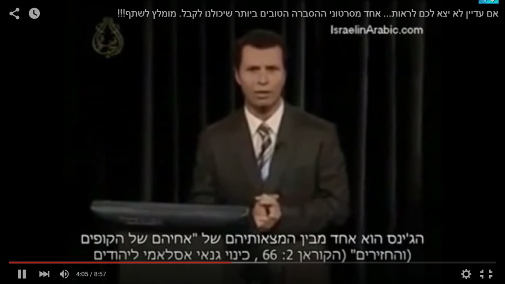 יש ערבים שחושבים אחרת...