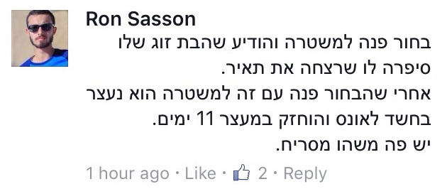 תיאוריות קונספירציה