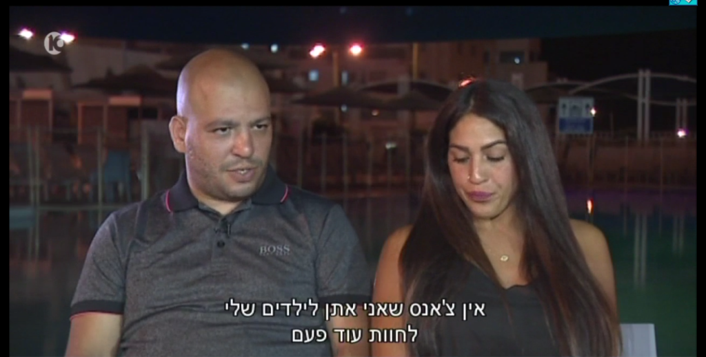 [בתמונה: טל קורקוס וכוכב. מצא אהבה חדשה... צילום מסך מכתבת ערוץ 10]