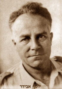 [תמונתו של האלוף יוסף אבידר משמאל הועלתה לויקיפדיה על ידי תמר הירדני, ממוזיאון ההגנה בג'וערה]