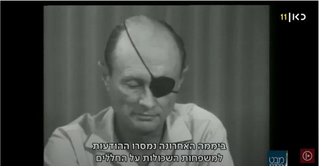 [בתמונה: משה דיין במלחמת יום כיפור. הדמורליזציה שהפגין ריסקה את מעמדו הציבורי... התמונה היא צילום מסך]