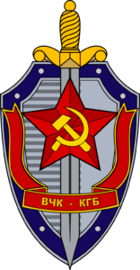 [סמל הקג"ב הועלה לויקיפדיה על ידי  הממשל הפדרלי של הפדרציה הרוסית. קובץ זה הוא בעל רישיון Creative Commons להפצה, תחת רישיון זהה, גרסה: CC BY-SA 3.0]