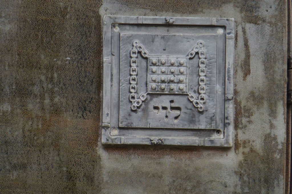 [בתמונה:  של סמל אבני החושן של שבט לוי. נוצרה והועלתה לויקיפדיה על ידי Chenspec. קובץ זה הוא בעל רישיון Creative Commons להפצה, תחת רישיון זהה, גרסה: CC BY-SA 4.0]