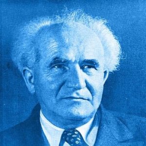 [בתמונה משמאל: דוד בן גוריון... מקור התמונה: לע"ם, שם הצלם אינו מוזכר. מתוך אתר פיקיויקי]