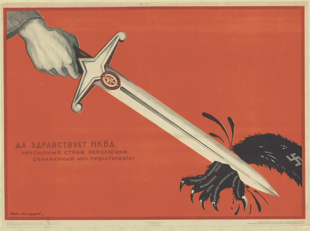 [בתמונה: כרזת תעמולה מתקופת הטיהורים בצבא האדום: לקצוץ את רגלה של המפלצת... התמונה היא נחלת הכלל]