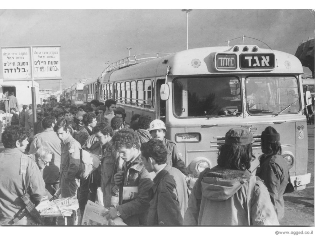 [בתמונה: משם באוטובוס מרציף אוטובוסים גדול עד לתל-אביב... מקור התמונה - מוזיאון אגד. שם הצלם אינו מוזכר]