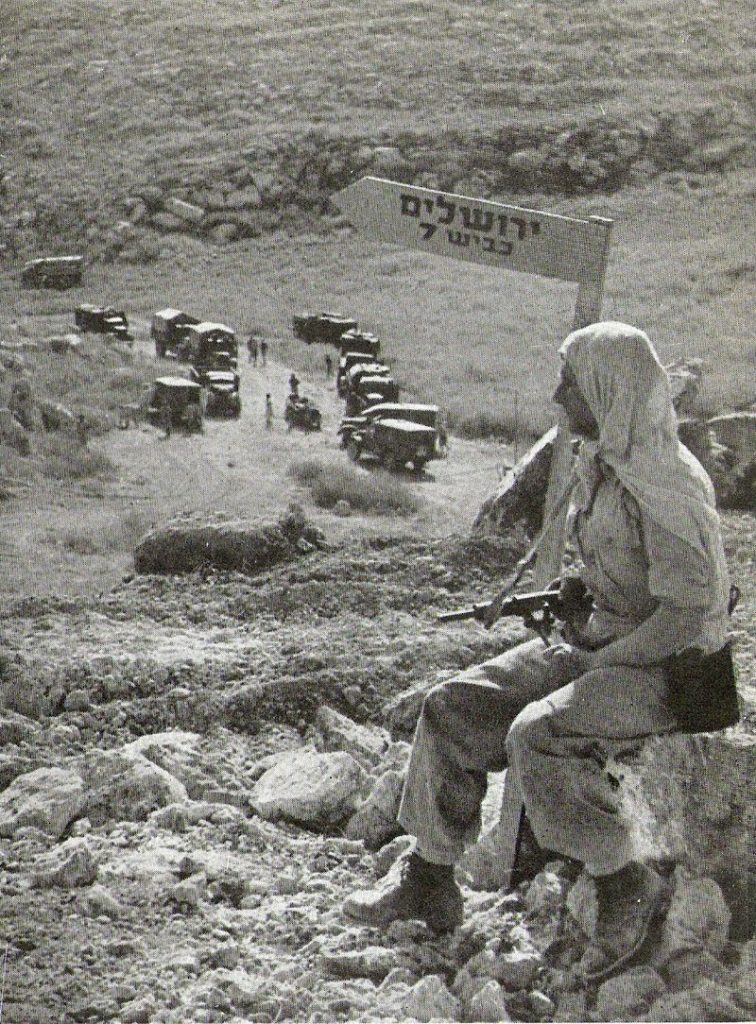 [בתמונה: שיירה בדרך בורמה ("כביש 7") בשנת 1948. התמונה היא נחלת הכלל]