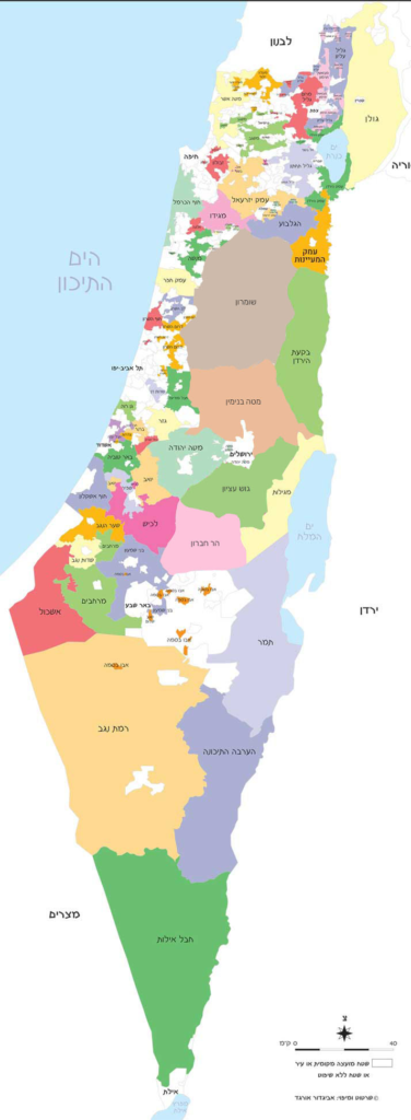 [בתמונה: מפת המועצות האזוריות, מתוך אתר מרכז השלטון האזורי בישראל. היוצתר אינו ידוע. אנו מאמינים שאנו עושים בתמונה שימוש הוגן]