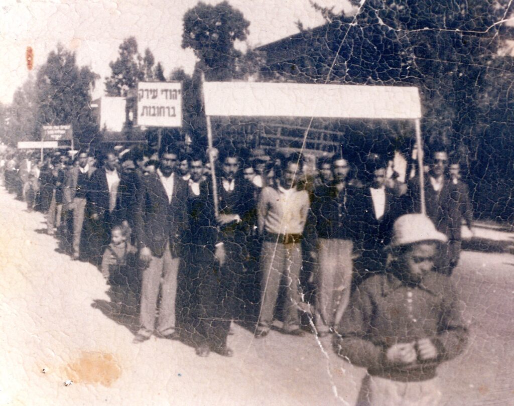 [בתמונה: הפגנת יוצאי עיראק ממעברת קסטינה למניעת עצירת העלייה מבבל, רחובות 1950 - המדינה הצעירה התקשתה לשאת את קליטת שתי העליות הגדולות, מעיראק ומרומניה, בו-זמנית... התמונה אושרה לשימוש חופשי. המקור: artyard - Ezra Morad Private Album]