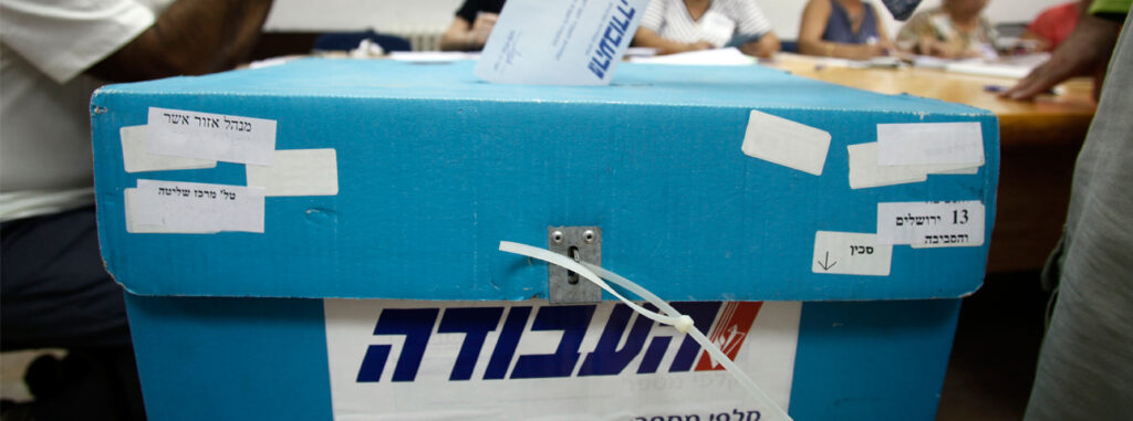 [בתמונה: פריימריז... ביישובים היהודיים הייתי גבוה ברשימה. אבל במיגזר הערבי - ממש לא. למה? כי סירבתי לשלם משכורות, או מדוייק יותר להגדיר זאת - שוחד לקבלני קולות, ועוד יותר סירבתי להיות הפקיד, שמטפל בכל מיני בקשות הקשורות לאסיר כזה ואסיר אחר, לעצור כזה או עצור אחר... מקור התמונה: פייסבוק]