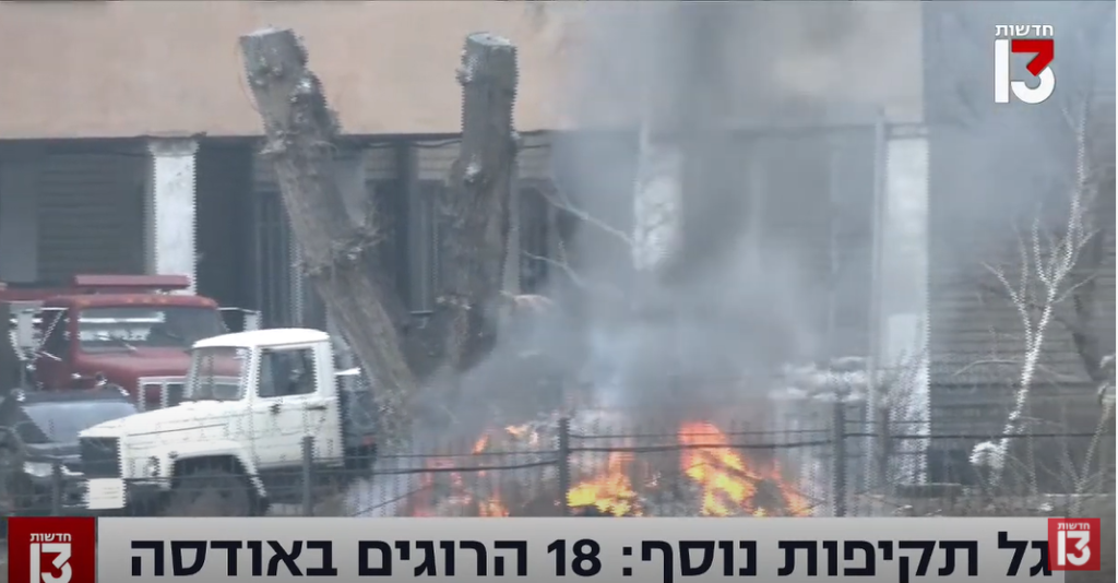 [בתמונה: מלחמה באוקראינה. איך לא ראיתם את זה בא?? התמונה היא צילום מסך]