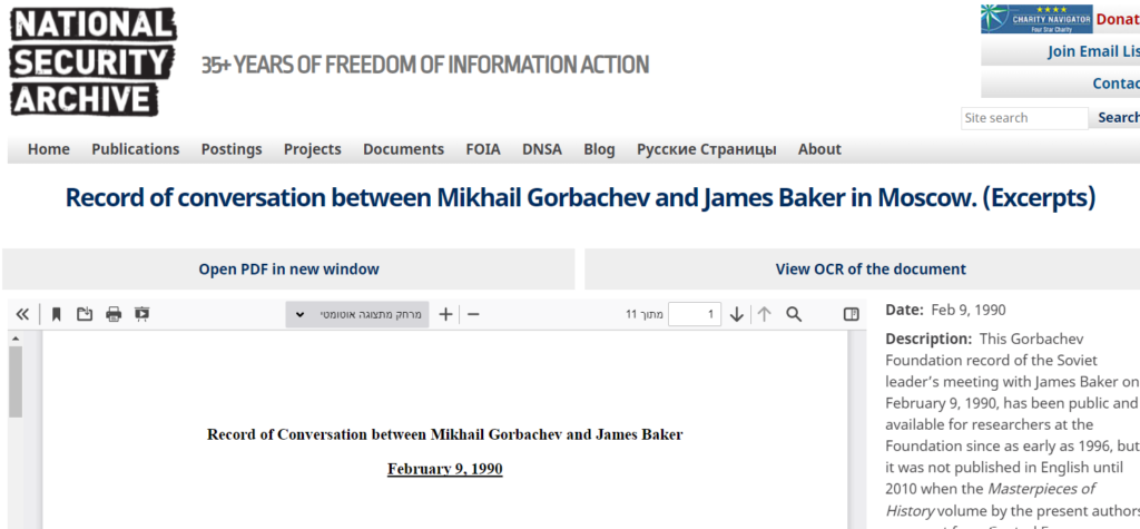 תיעוד דברי שר החוץ האמריקני בייקר ומנהיג ברית המועצות גורבצ'וב.