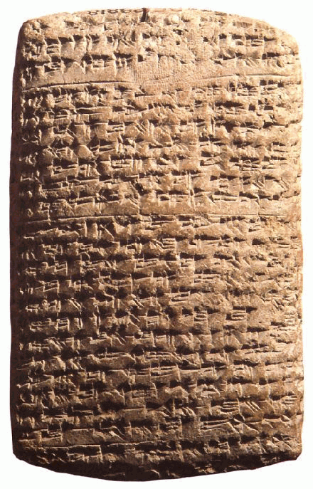 [בתמונה: אחד ממכתבי אל עמרנה, מכתבו של עַזירוּ מלך ממלכת אמורו לפרעה (א"ע 161). התמונה היא נחלת הכלל]