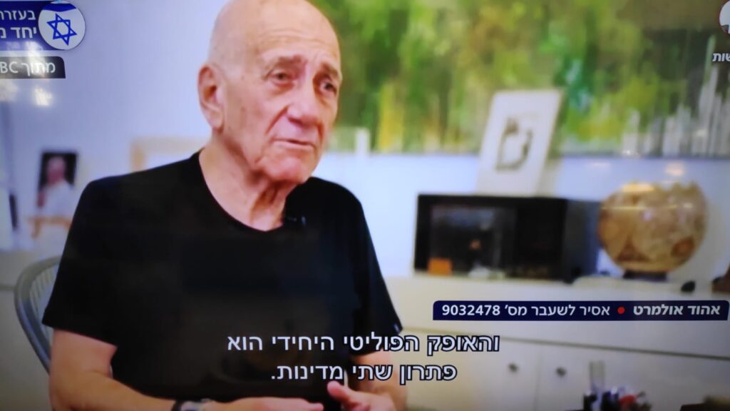 [אהוד אולמרט ב- BBC אומר למראיין (ההמום), שחייבים לתת לפלסטינים אופק מדיני, והאופק הפוליטי היחיד הוא פתרון שתי המדינות"... התמונה היא צילום מסך]