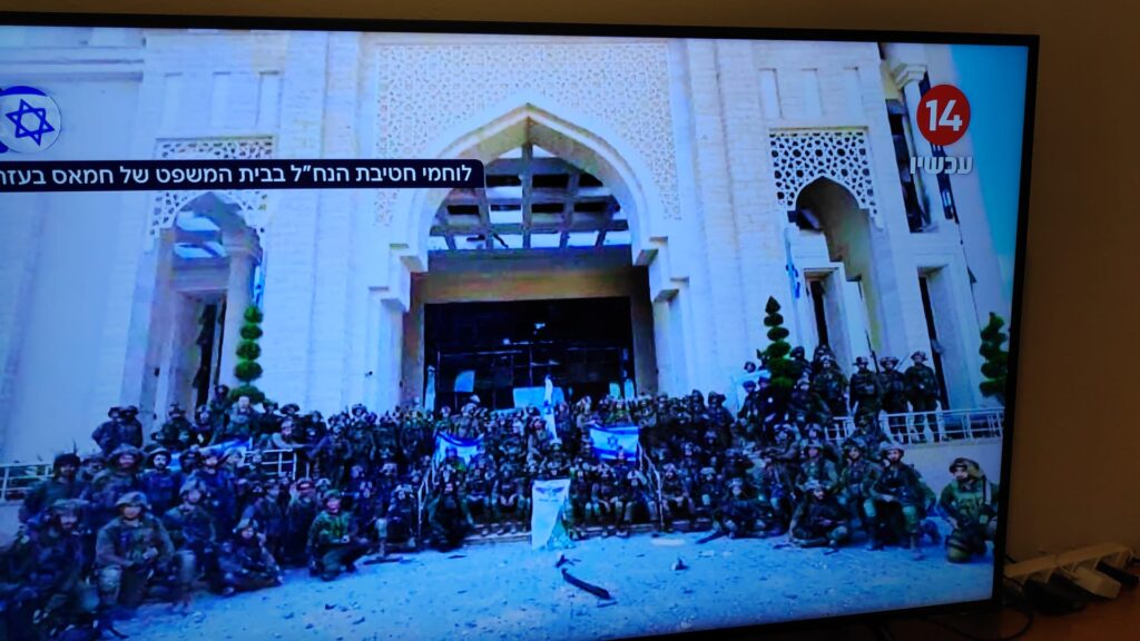 [בתמונה: לוחמי חטיבת הנח"ל ארגנו תמונת ניצחון ב'בית המשפט העליון' של חמאס לפני פיצוצו... התמונה היא צילום מסך מערוץ 14]