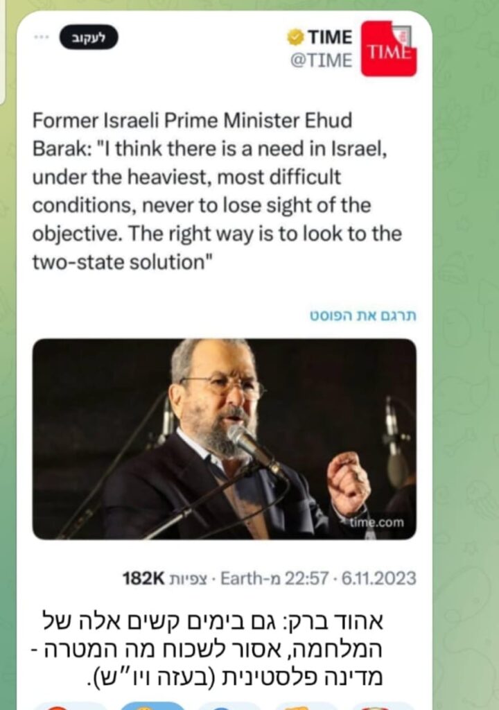 [אהוד ברק ב'טיים': "גם בימים קשים אלה, אסור לשכוח מה המטרה: מדינה פלסטינית"... התצומה היא צילום מסך מהרשתות החברתיות]