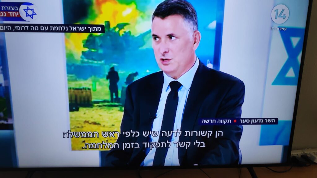 [בתמונה: גדעון סער על הקמפיין לעריפת נתניהו: "אני לא מסכים לכל דבר שקורה… יש התקפות שקיימות. הן לא קשורות לתפקוד. הן קשורות לדעה שיש כלפי ראש הממשלה בלי קשר לתפקוד בזמן לחימה"... התמונה היא צילום מסך]