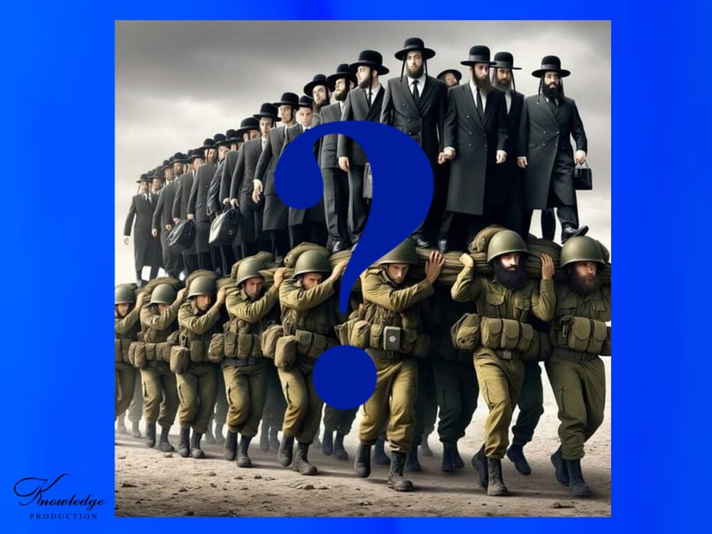 [בכרזה: שוויון בנטל? חישבו מערכתי, עובדים עליכם! התמונה שותפה הרבה ברשתות החברתיות ובעל הזכויות בה לא אותר. לכן, השימוש נעשה לפי סעיף 27א' לחוק זכויות יוצרים. בעל הזכויות הראשי, אנא פנה ל: yehezkeally@gmail.com. הכרזה: ייצור ידע]