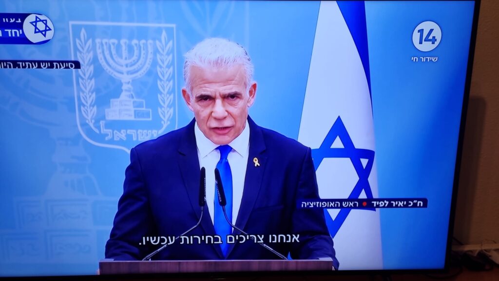 [בתמונה: יאיר לפיד - "אנחנו צריכים בחירות עכשיו"... התמונה היא צילום מסך]