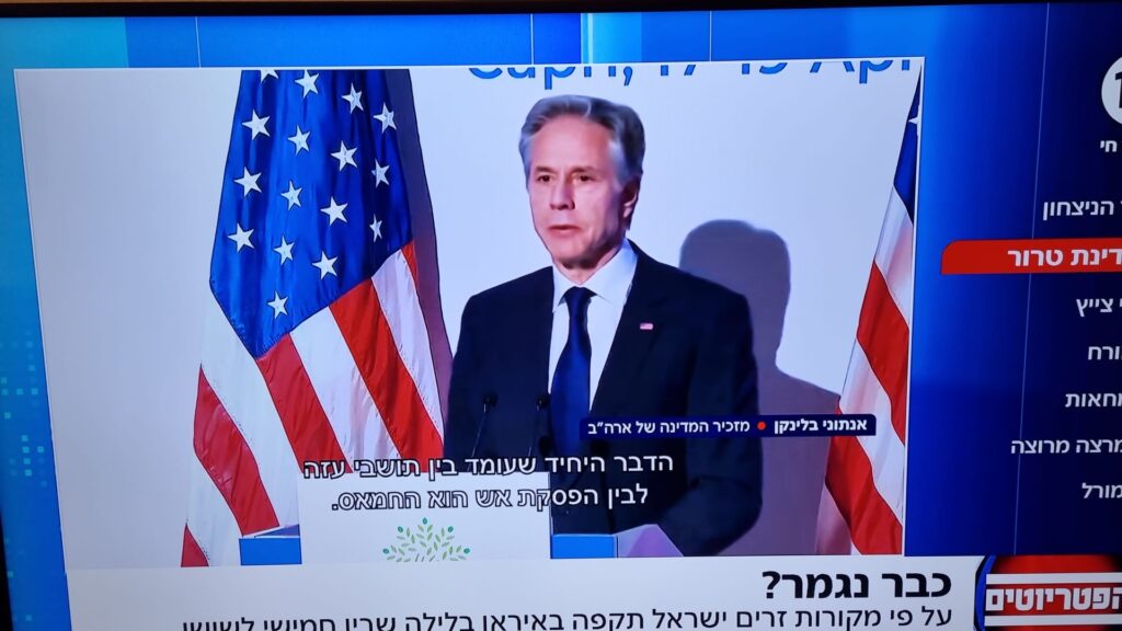 [בתמונה: מזכיר המדינה האמריקני בלינקן: "הדבר היחיד שעומד בין תושבי עזה לבין הפסקת אש הוא החמאס"... התמונה היא צילום מסך]