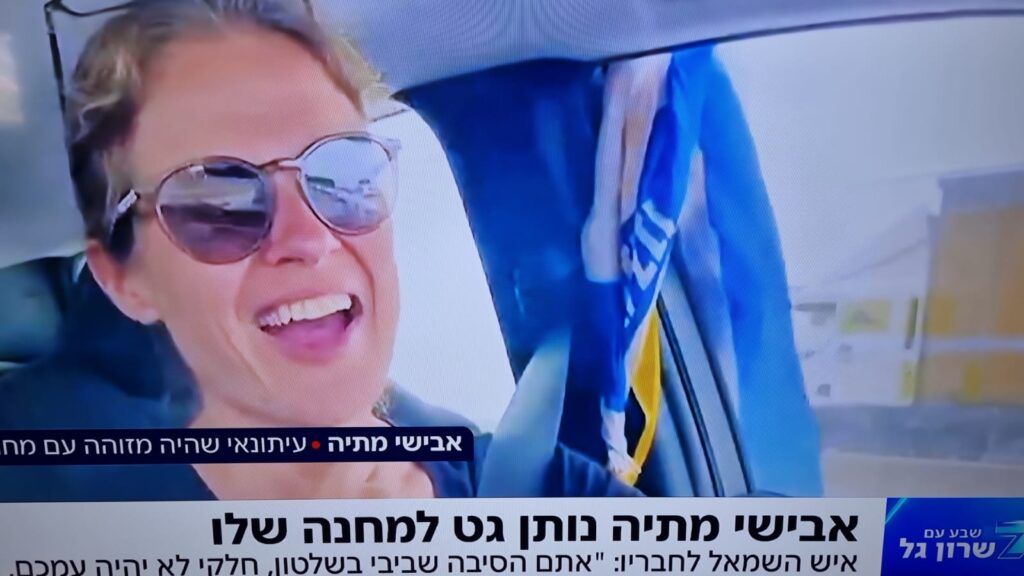 [בתמונה - אבישי מתיה: "אתם מתנשאים ומתגזענים… רואים לכם!". התמונה היא צילום מסך]