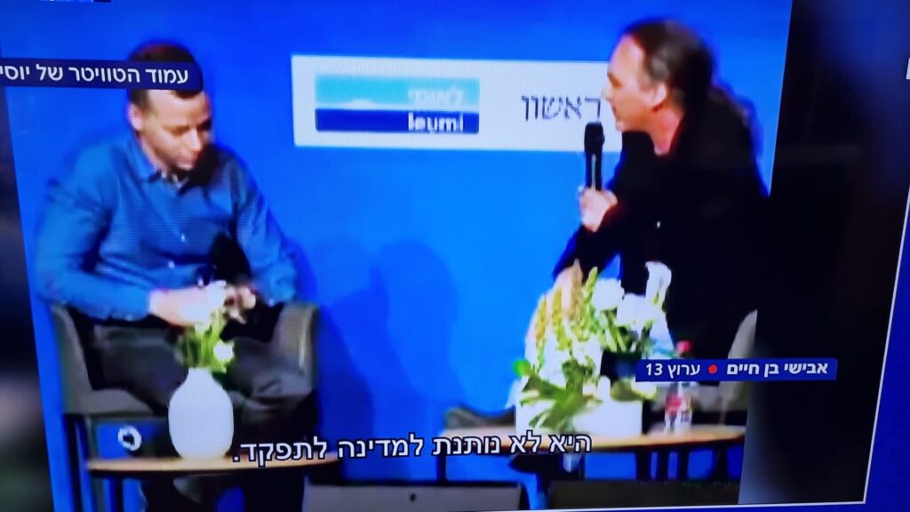 [בתמונה: אבישי בן חיים על ההגמוניה והשלטון. התמונה היא נחלת הכלל]