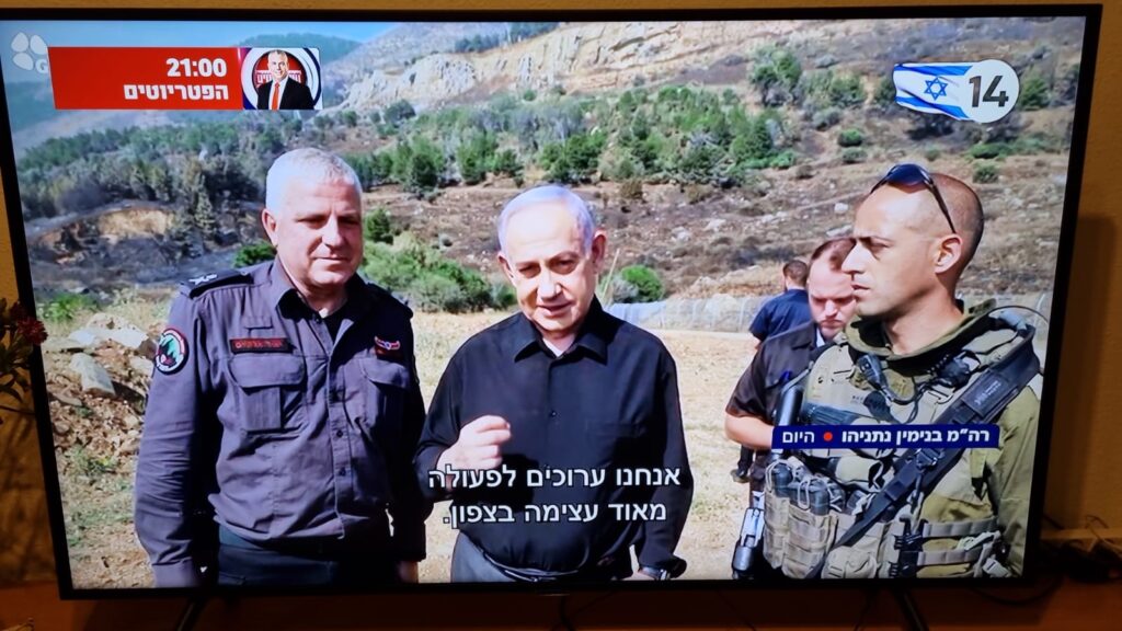 [בתמונה: נתניהו מאיים בצפון... If you want to shoot, shoot. don't talk. התמונה היא צילום מסך]