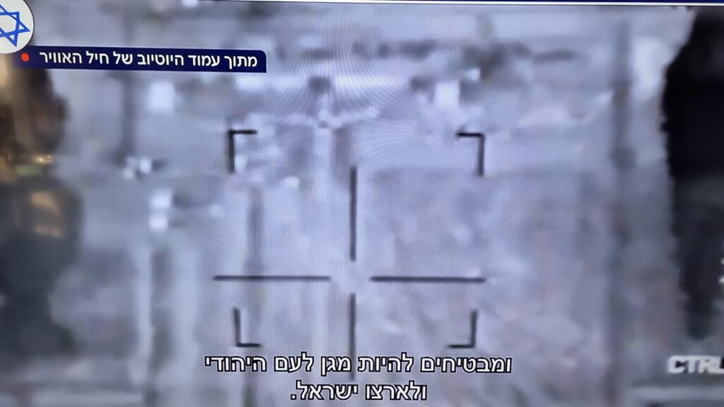 [בתמונה: המטס מעל אושוויץ. התמונה היא צילום מסך]