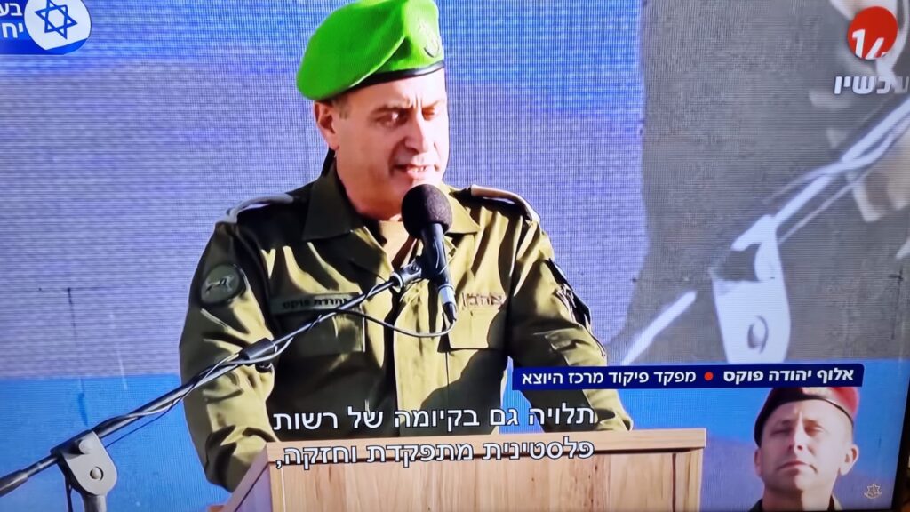 [בתמונה: האלוף יהודה פוקס נפרד כפוליטיקאי... התמונה היא צילום מסך]