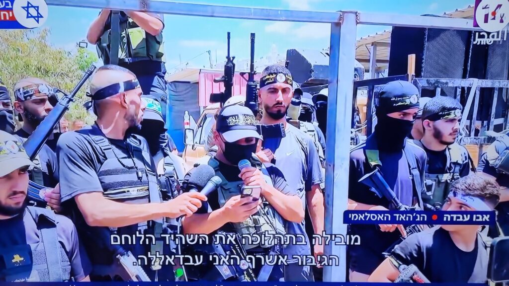 [בתמונה: למה לא מחסלים מבוקשים בהלוויות? התמונה היא צילום מסך]