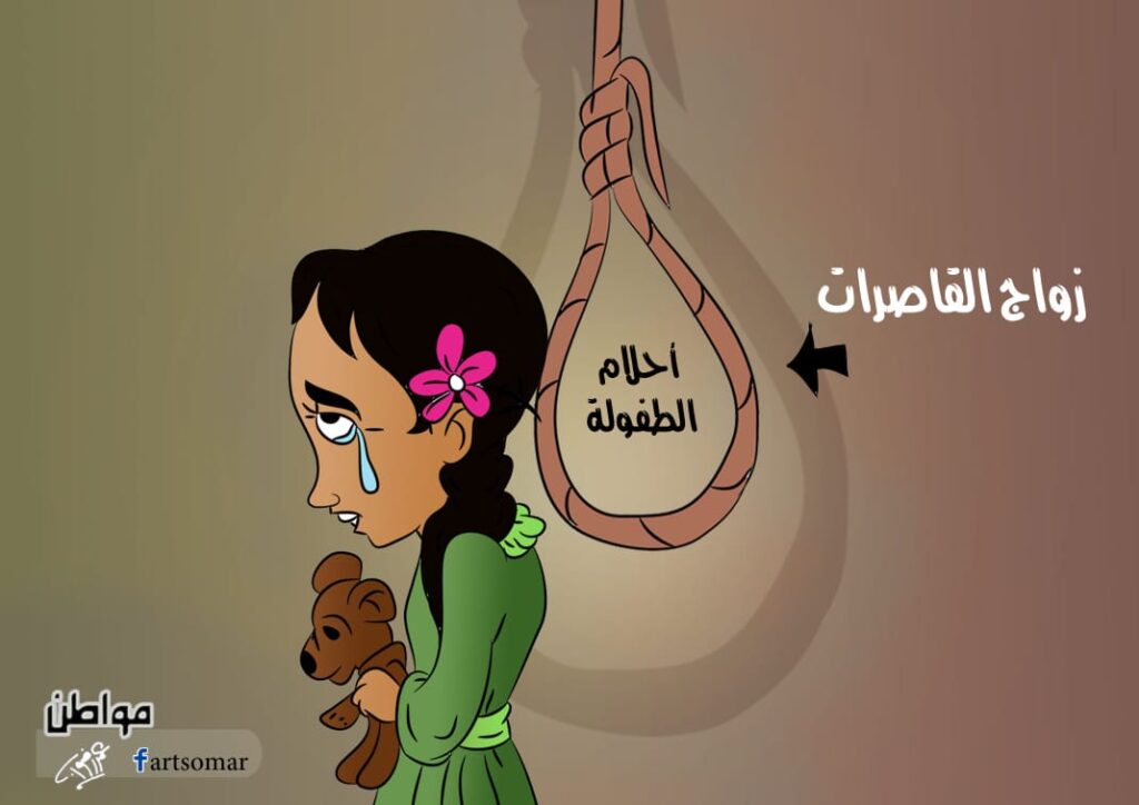 [בתמונה: קללת נישואי הבוסר... המקור: התקשורת הערבית]