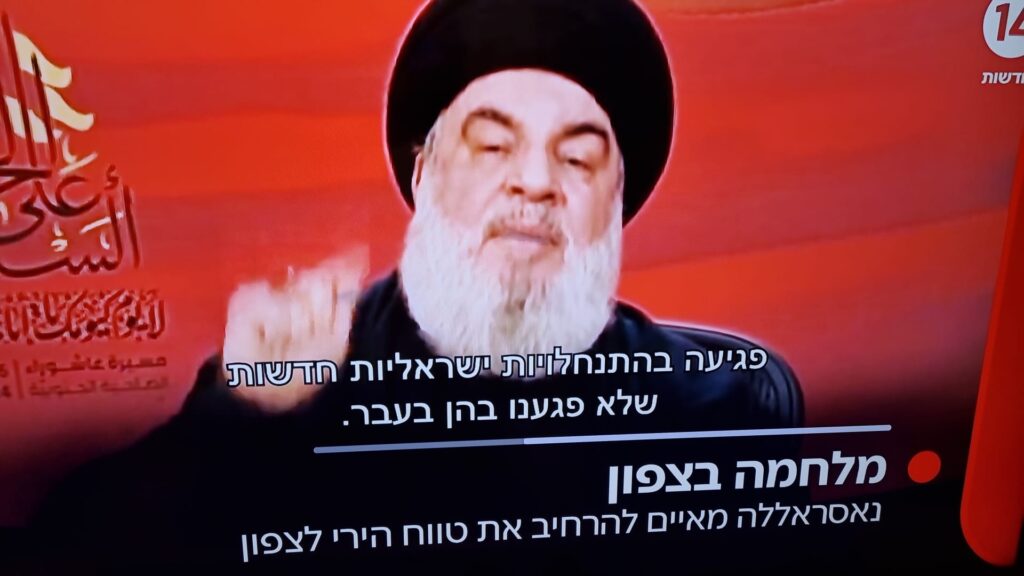 [בתמונה: תנחשו על איזה 'התנחלויות' שוב נסראללה מדבר? התמונה היא צילום מסך]