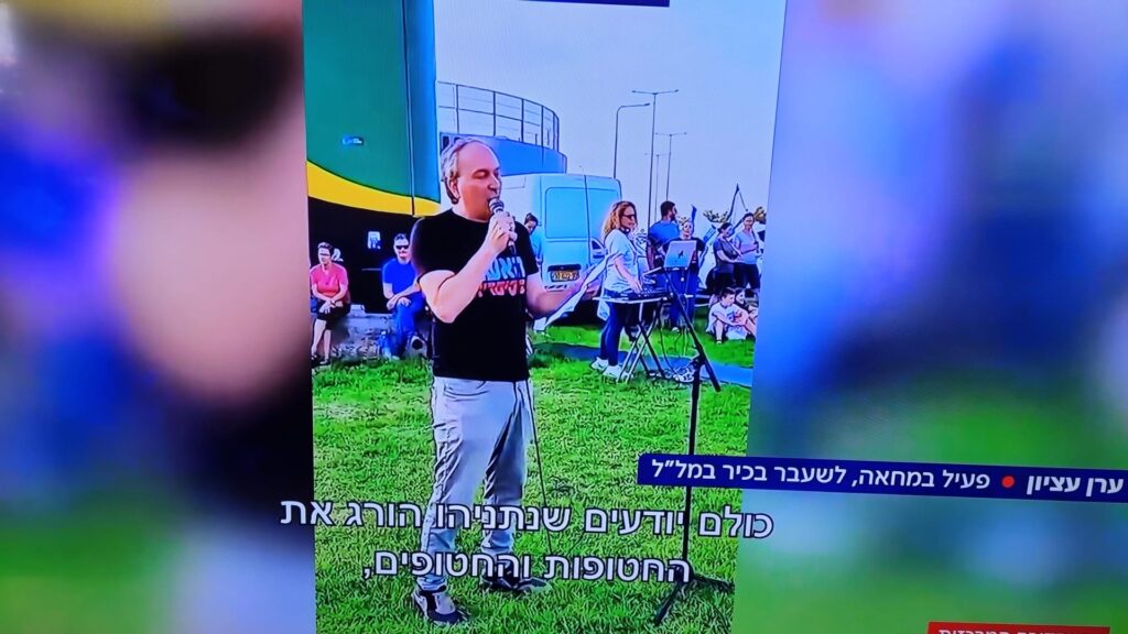 [בתמונה: האם סגן ראש המל"ל לשעבר, ערן עציון, מאשים את נתניהו ברצח החטופים? התמונה היא צילום מסך]