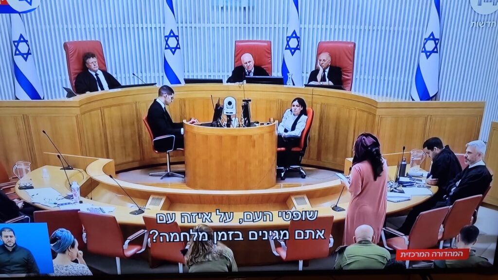 [בתמונה: "שופטי העם, על איזה עם אתם מגינים בזמן מלחמה? התמונה היא צילום מסך]