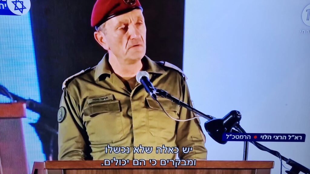 [בתמונה: הרצי הלוי: ככה נראית לקיחת אחריות? התמונה היא צילום מסך]