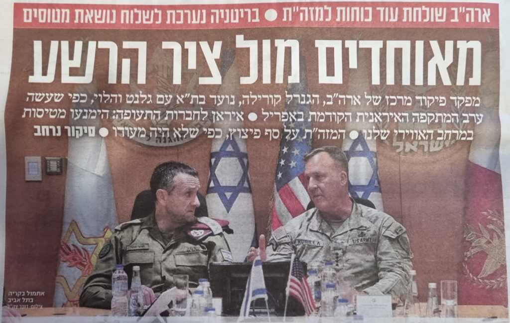 [בתמונה: כותרת 'ישראל היום', 6 באוגוסט 2024]