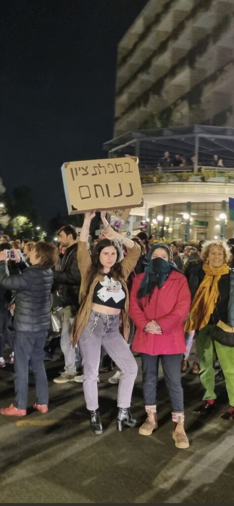 [בתמונה: אליטת ההון הישראלית היא אנטי ציונית ומחוייבת לברית הווק עם האיסלאם הקיצוני... המקור: דף הטוויטר של Daniel pen. אנו מאמינים כי אנו עושים בתמונה שימוש הוגן]