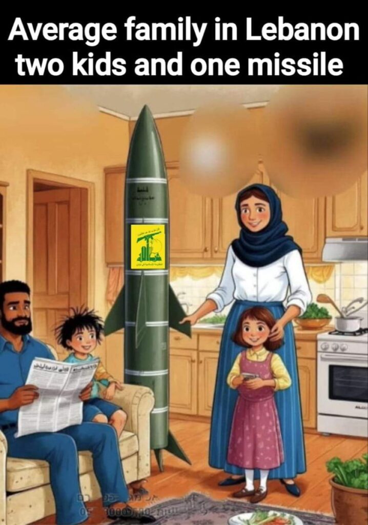 [בתמונה: משפחה ממוצעת בלבנון. שני ילדים וטיל אחד...  המקור: דף הטוויטר של Israel Kicks A**. אנו מאמינים כי אנו עושים בתמונה שימוש הוגן]