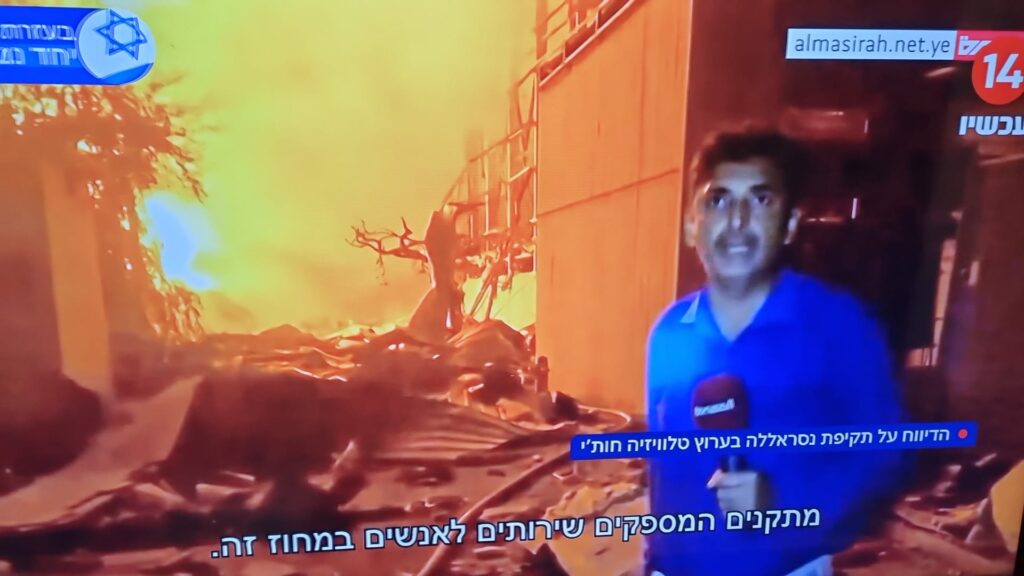 [בתמונה: תימן בוערת... התמונה היא צילום מסך]