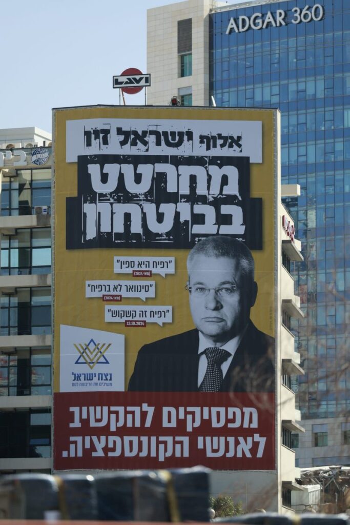 [בתמונה: קמפיין מחרטט בביטחון בנתיבי איילון - מביך עבור ישראל זיו, אבל אין ארוחות חינם, והארכיון זוכר הכל! המקור: דף הטוויטר של בבב. אנו מאמינים כי אנו עושים בתמונה שימוש הוגן]