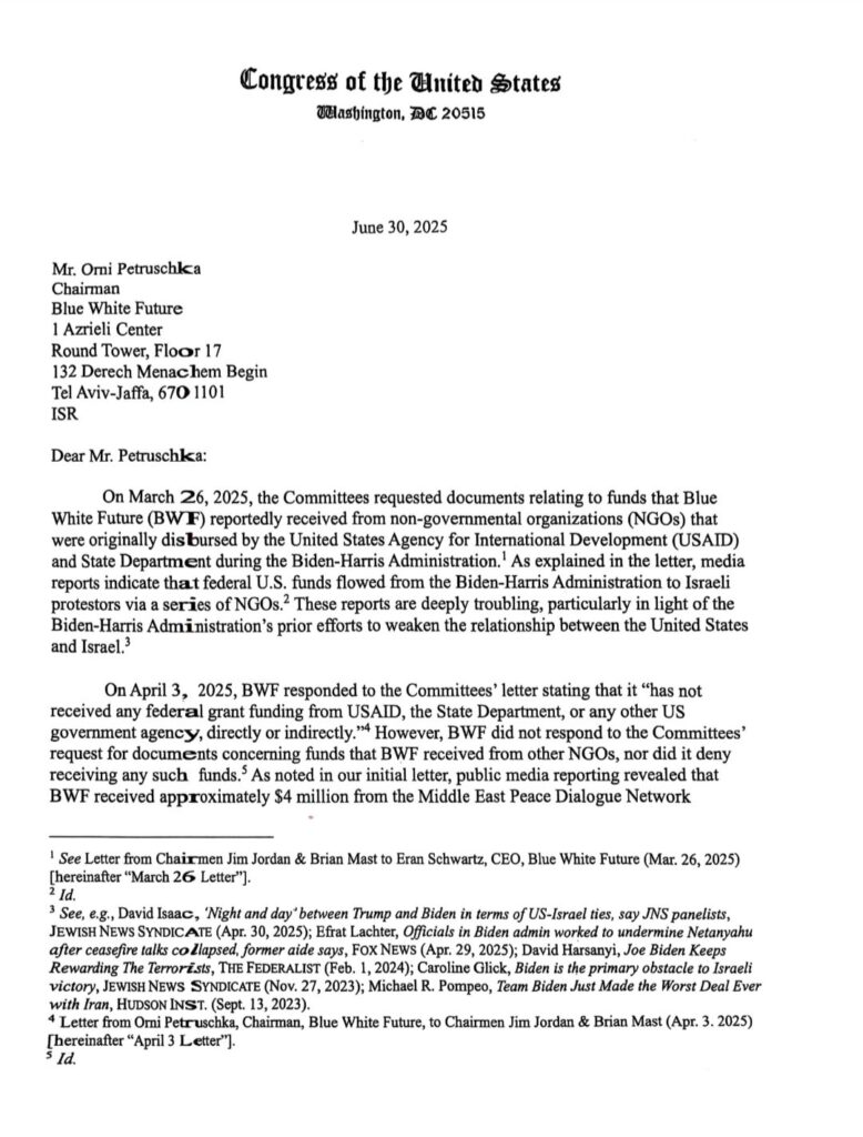 [בתמונה: הדף הראשון של מכתב הקונגרס לאורני פטרושקה. המקור: דף הטוויטר של תמיר מורג. אנו מאמינים כי אנו עושים בתמונה שימוש הוגן]