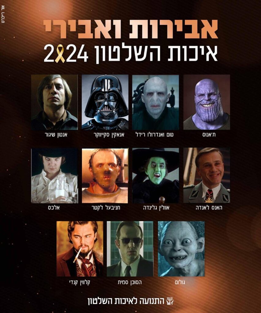 [בתמונה: נשארו רק הפרסים ל'אנשי שלומנו'... הקריקטוריסט המוכשר: אור רייכרט. התמונה מוצגת באישור היוצר]