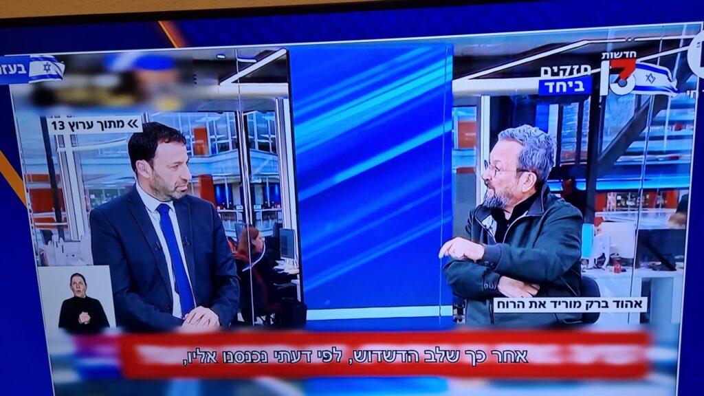 [בתמונה: אהוד ברק מסביר לנו למה 'ניצחון' זה רמאות, וצריך 'אסטרטגיית יציאה'... התמונה היא צילום מסך]